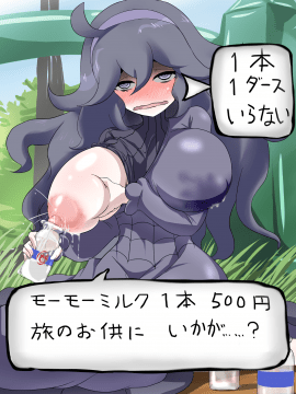 [Pixiv] 霧島 鮎（アユアユ）(305770)_39443517_p3-オカルトミルク