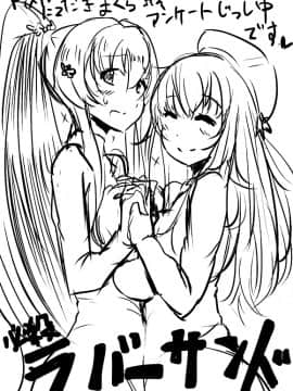[Pixiv] 霧島 鮎（アユアユ）(305770)_47002536_p5-ワンドロラバーまとめ　その22+α