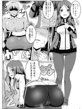 [Pixiv] 霧島 鮎（アユアユ）(305770)_74353276_p1-Comic 1☆15新刊告知