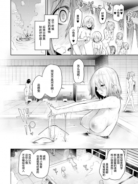 [みちきんぐ] 姉体験女学寮 最終話 前篇 (COMIC アンスリウム 2021年5月号) [中国翻訳] [DL版]_UBZD-216_10