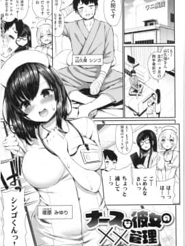 [いづれ] 可愛くてドスケベなお姉さんと…_094