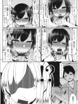 [いづれ] 可愛くてドスケベなお姉さんと…_103