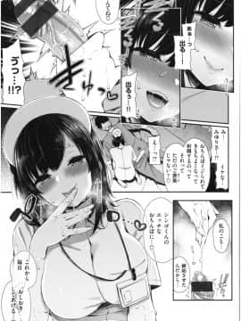 [いづれ] 可愛くてドスケベなお姉さんと…_106