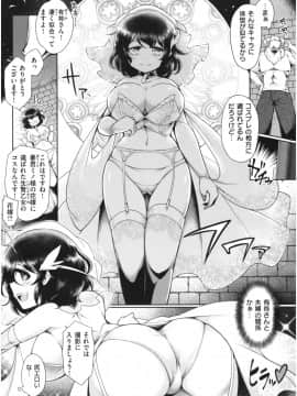 [里崎] むっちりコスえっち_053