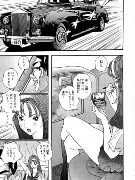 [萬蔵] スナイパー俊_145__145