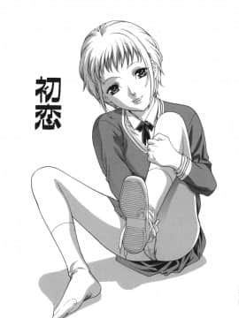 [みさわひろこ] 若奥様はド淫乱_waka_119