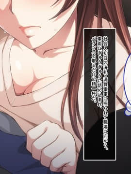 (同人CG集) [やればできる娘。] 新米男性保育士は誘惑がいっぱい♪_003_002
