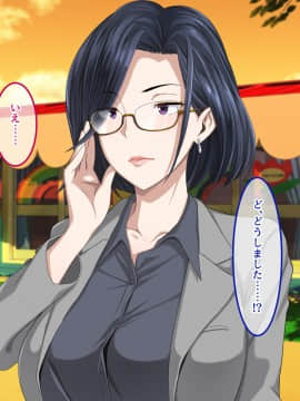 (同人CG集) [やればできる娘。] 新米男性保育士は誘惑がいっぱい♪_037_036