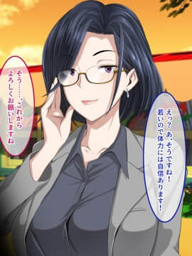(同人CG集) [やればできる娘。] 新米男性保育士は誘惑がいっぱい♪_038_037