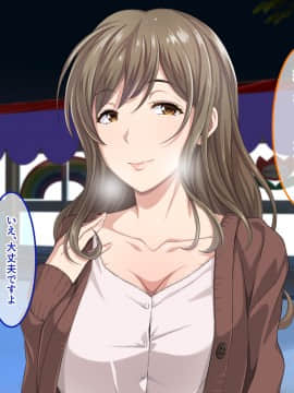 (同人CG集) [やればできる娘。] 新米男性保育士は誘惑がいっぱい♪_041_040