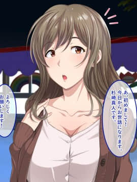 (同人CG集) [やればできる娘。] 新米男性保育士は誘惑がいっぱい♪_043_042
