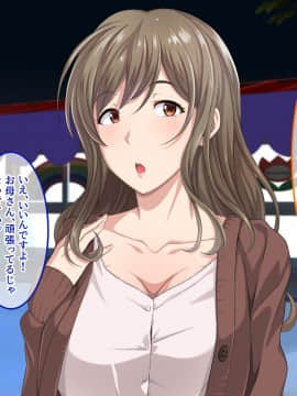 (同人CG集) [やればできる娘。] 新米男性保育士は誘惑がいっぱい♪_044_043