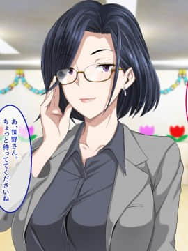 (同人CG集) [やればできる娘。] 新米男性保育士は誘惑がいっぱい♪_136_135