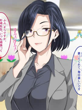 (同人CG集) [やればできる娘。] 新米男性保育士は誘惑がいっぱい♪_137_136