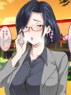 (同人CG集) [やればできる娘。] 新米男性保育士は誘惑がいっぱい♪_144_143