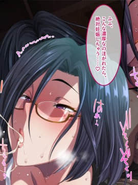 (同人CG集) [やればできる娘。] 新米男性保育士は誘惑がいっぱい♪_165_164