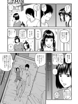 [黒木秀彦] 桃尻団地ママさんバレー同好会 [DL版]_b137amdax00509st_0125