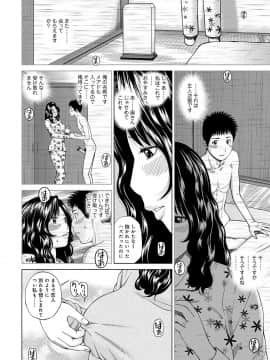 [黒木秀彦] 桃尻団地ママさんバレー同好会 [DL版]_b137amdax00509st_0188