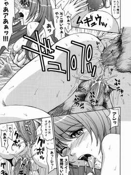 [カネヤマシン] 聖・姦獄学園 1 [無修正]_051