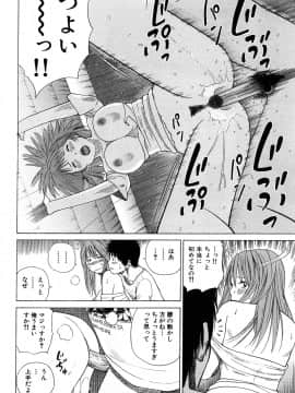 [黒木秀彦] 若妻＆女子校生コレクション_0182