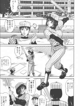 [天野英美] ブルボン_013