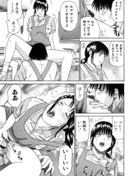 [黒木秀彦] More Kiss_0135