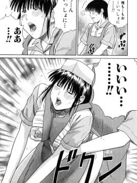 [黒木秀彦] More Kiss_0141