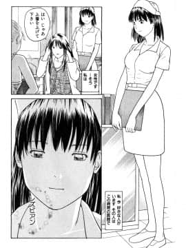 [黒木秀彦] More Kiss_0164