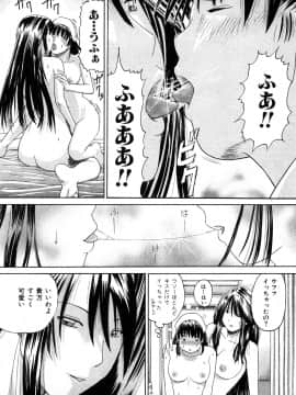 [黒木秀彦] More Kiss_0175