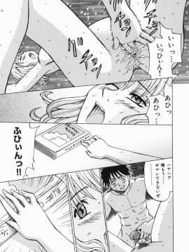 [カネヤマシン] 淫女狂艶 ~悶絶羞恥地獄~_014_injou_013