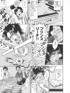 [天野英美] あまの式_128