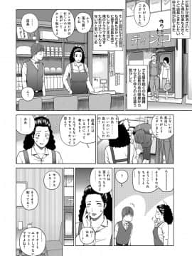 [黒木秀彦] 躍る人妻〜疼いて濡れて身悶えて〜 [DL版]_016