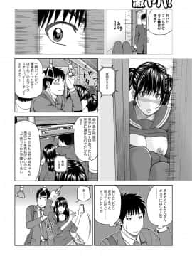 [黒木秀彦] 躍る人妻〜疼いて濡れて身悶えて〜 [DL版]_150