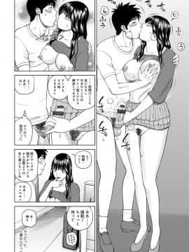 [黒木秀彦] 躍る人妻〜疼いて濡れて身悶えて〜 [DL版]_166