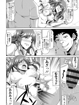 [肉そうきゅー。] 催淫制服処女_Saiin_144