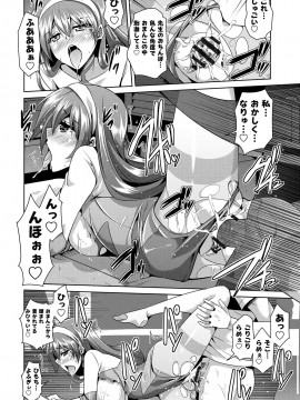 [肉そうきゅー。] 催淫制服処女_Saiin_188