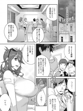 [琴義弓介] メス義姉ダイアリー [DL版]_005_ch.1098