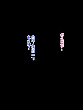 [listen to yourself×yumi联合](同人CG集)[おなかがすいた (はらいた)]家庭を守るため競泳水着を着たまま犯される私-2_002_1_1