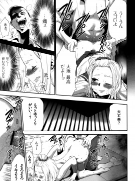 [香月りお] JK完全飼育マニュアル + イラストカード_P047