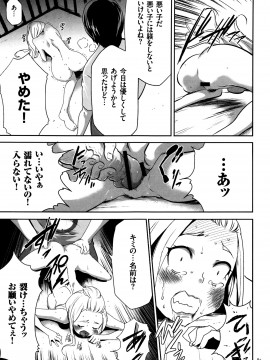 [香月りお] JK完全飼育マニュアル + イラストカード_P083