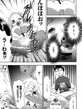 [香月りお] JK完全飼育マニュアル + イラストカード_P105