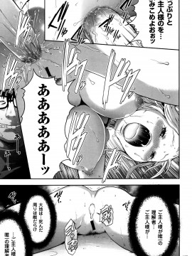[香月りお] JK完全飼育マニュアル + イラストカード_P125