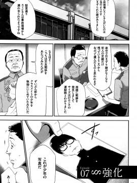 [香月りお] JK完全飼育マニュアル + イラストカード_P151