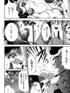 [香月りお] JK完全飼育マニュアル + イラストカード_P160