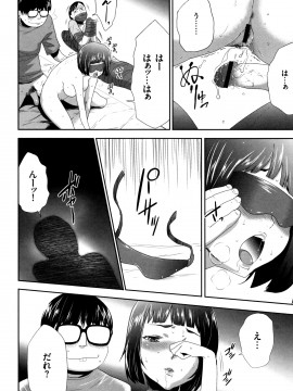 [香月りお] JK完全飼育マニュアル + イラストカード_P172