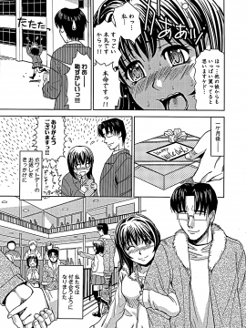 [カネヤマシン] ブラインドネス [無修正]_043