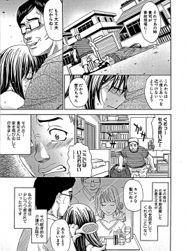 [カネヤマシン] ブラインドネス [無修正]_131