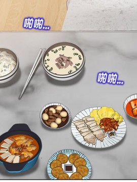不該愛上妳 27-28話_27_085