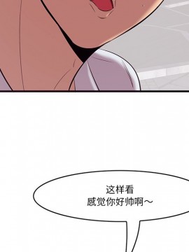 嚐一口就好 10-11話_10_022