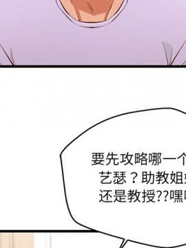 誠徵女房客 6-7話_06_004